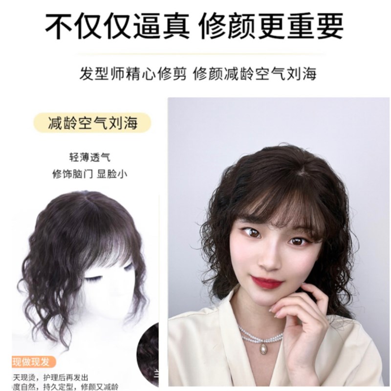 头顶补发片女遮白发轻薄无痕增发神器真发一片式隐形假发卷发假发