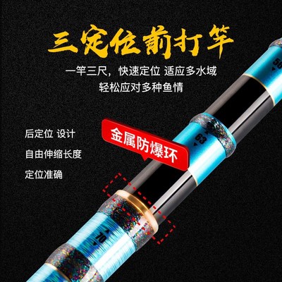 千代松飞b池谷麦竿逗钓前打竿新款三定位不剪N线超轻超硬19调鱼竿