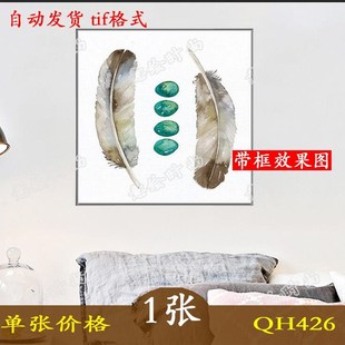 北欧小清新羽毛绿松石北欧现代简约欧式客厅装饰画玄关挂画芯素材