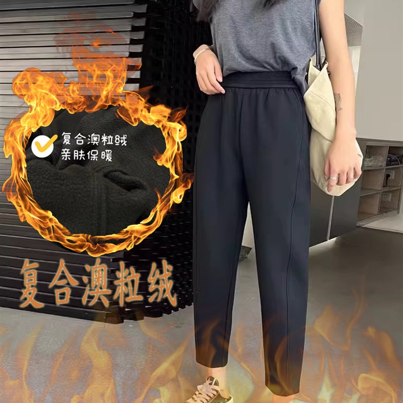 桐桐佳~冬季覆合奥利绒小脚哈伦裤女加肥加大宽松显瘦萝卜裤92036