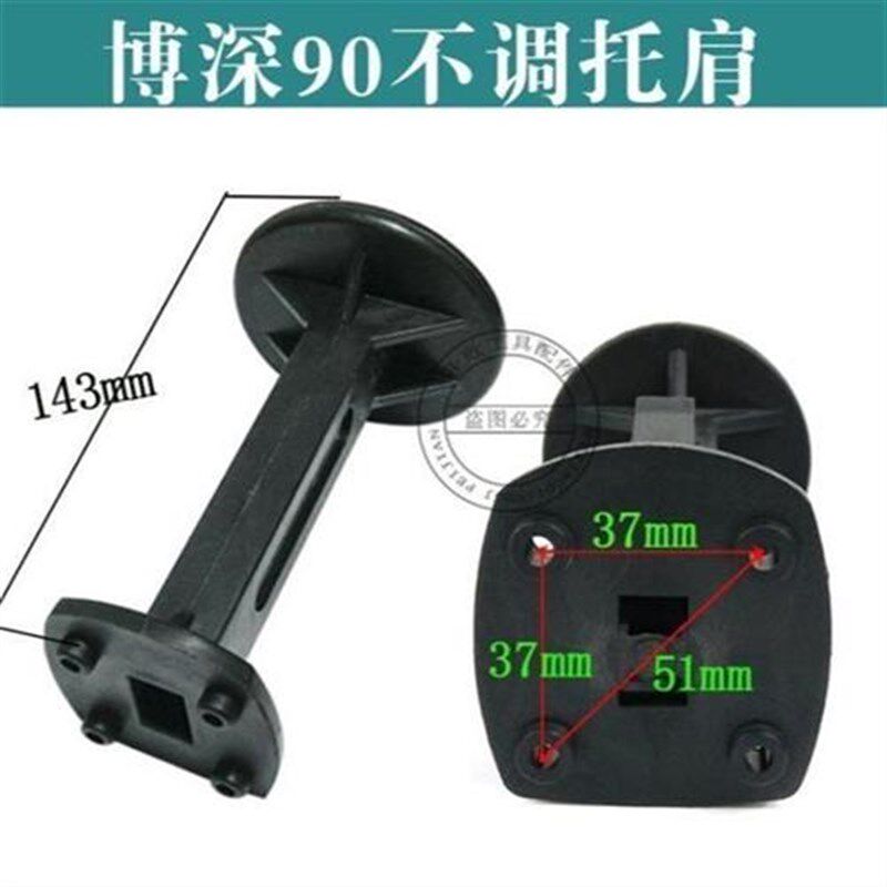 水钻机托肩钻孔机博深90/110双高水钻金都120开邦168/166后肩托