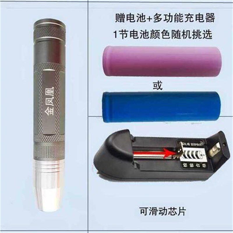 鸡蛋检测照蛋器检查受精蛋是否种蛋坏蛋强光LED充电手电筒
