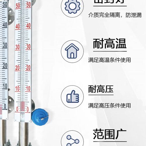 UHZ侧装磁翻板液位计带远传顶装式PP浮球磁性开关传感器304不锈钢