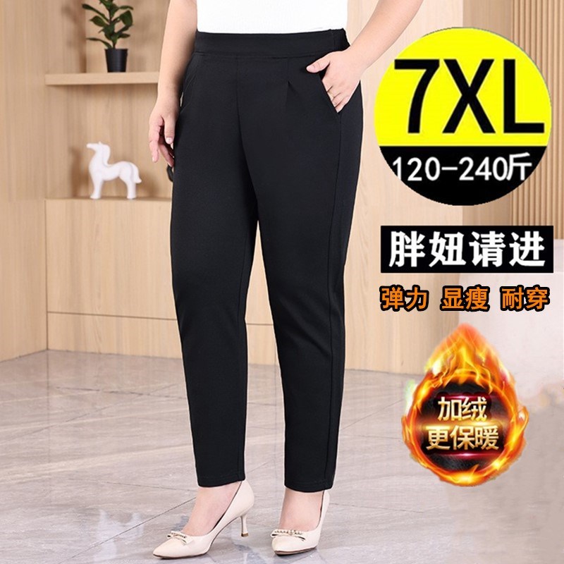 秋冬加肥加大码女哈伦裤胖mm加绒显瘦弹力中年胖妈妈休闲裤 200斤