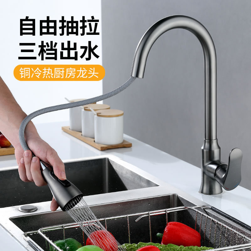 友莱冷热铜厨房龙头伸缩可转动不锈钢盆洗菜池洗碗混水龙头