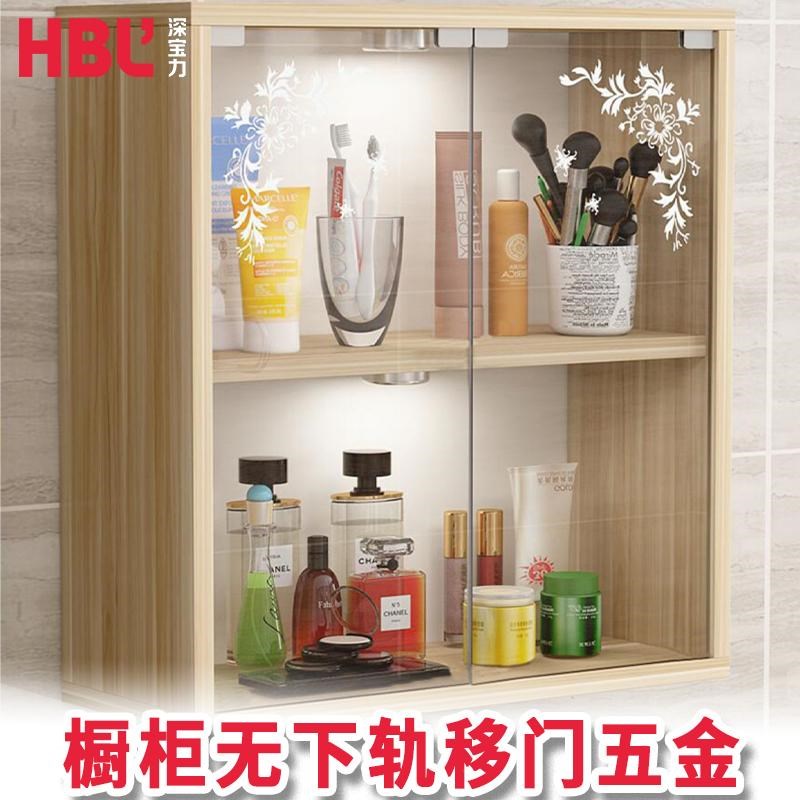 5mm专用玻璃移门滑轮书柜展示柜单双橱柜轨道隐形W无下轨吊轨配件