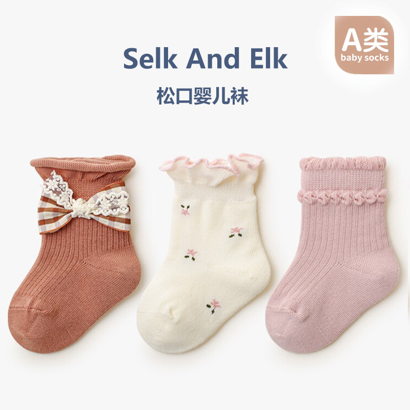 婴儿袜子春秋薄款纯棉女宝宝无骨中筒袜松口不勒腿儿童花边公主袜