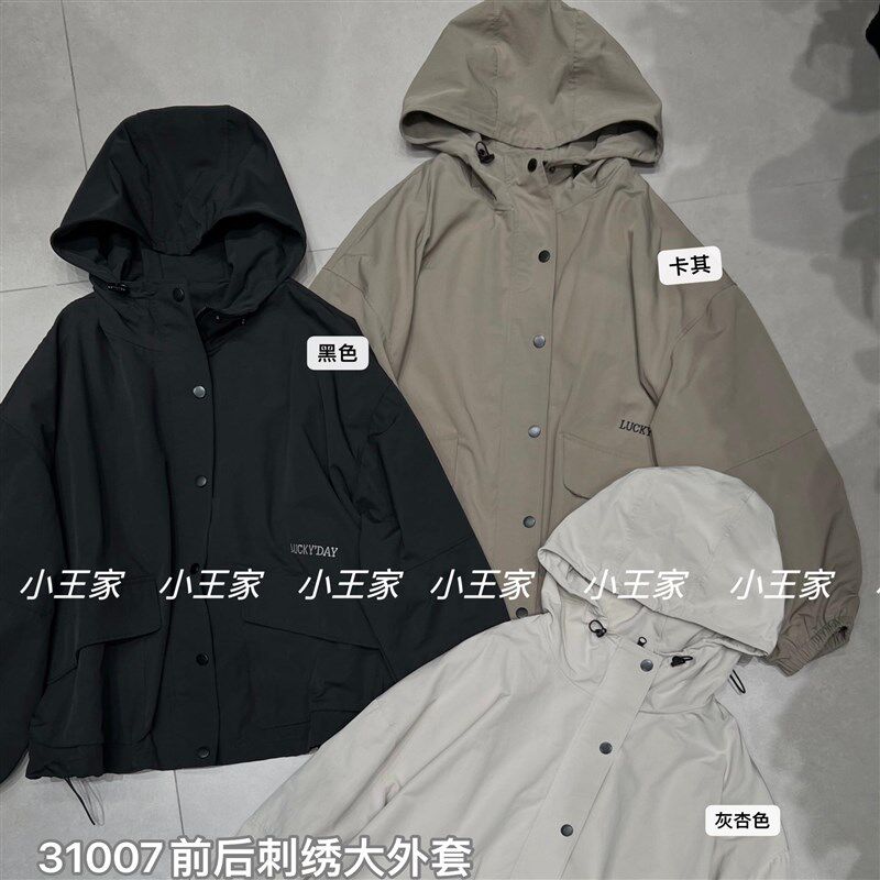 小王家31007秋韩版宽松大码胖mm休闲慵懒风刺绣字母连帽风衣外套