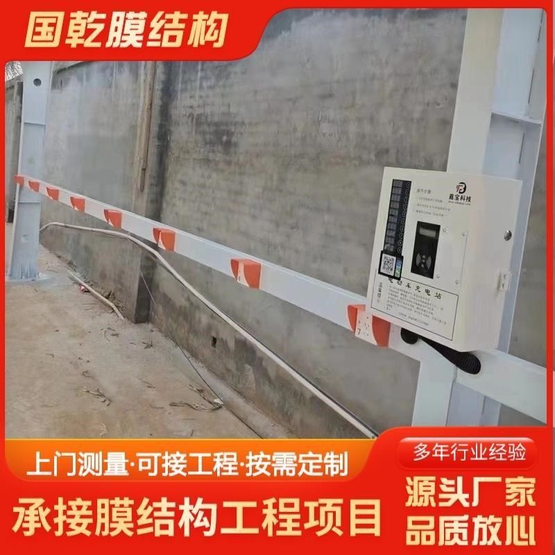 小区停车棚电动车车棚张拉膜车棚遮阳雨棚小区电瓶车充电桩车棚,金属材料及制品,模具钢/工具钢/特钢,淘宝优惠券,粉丝福利购,淘宝优惠卷