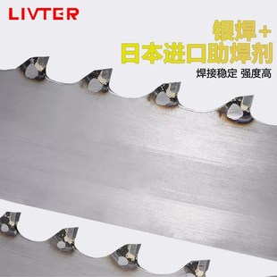 木工带锯条带锯条木工木工合金带锯条细木工带锯条硬质合金带锯条