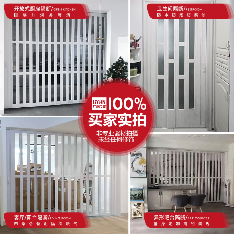 铝合金折叠门推拉门隐形无下轨开放式厨房卫生间伸缩简易家用隔断