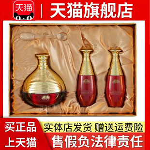 上海维娜化妆品宫盈红驻颜眼膏套装红宫眼霜舒缓官方正品非旗舰