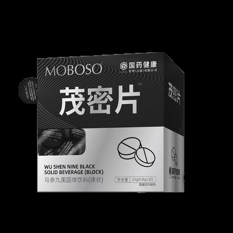 国药健断康茂密片官方旗舰店正品头发稀疏掉发发直播间同款2FC专