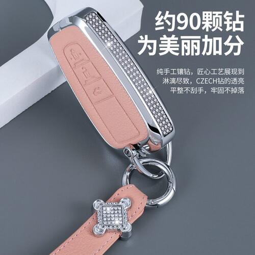甄选适用丰田钥匙套卡罗拉23款凯美瑞新亚洲龙奕泽CHR荣放汽车壳