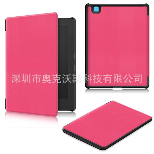 甄选适用于kobo aura H2O Edition 2皮套 适用kobo 6.8寸 N867