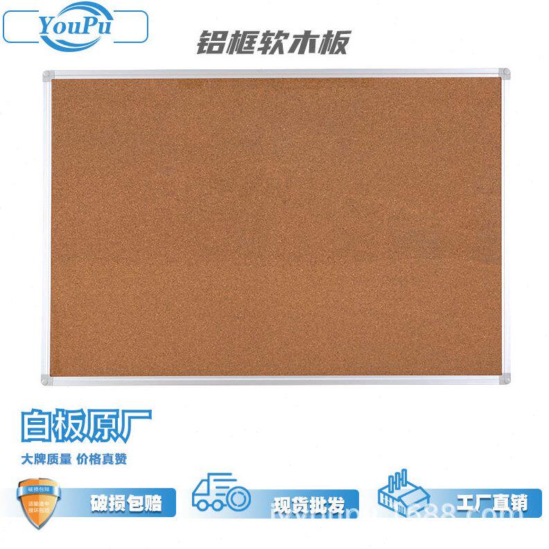 铝框双面软木屏风可移动背景板照片墙照片墙软木板留言板工厂直销