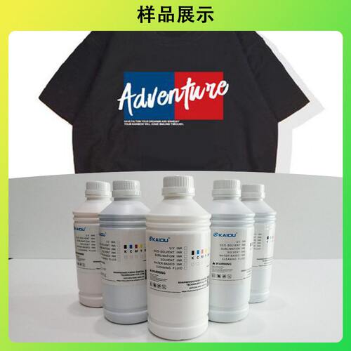 甄选工厂现货 白墨烫画墨水 数码柯式打印膜适用 i3200 4720 XP60