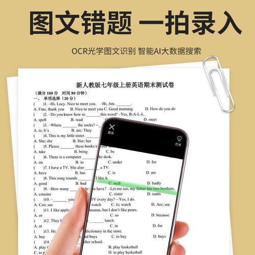甄选跨境新款错题打印机标签便携热敏机迷你小型便携式照片打印机
