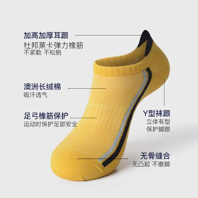 甄选AUN爱优恩 船袜浅口春夏季薄款棉质网眼透气抗菌防臭隐形短筒