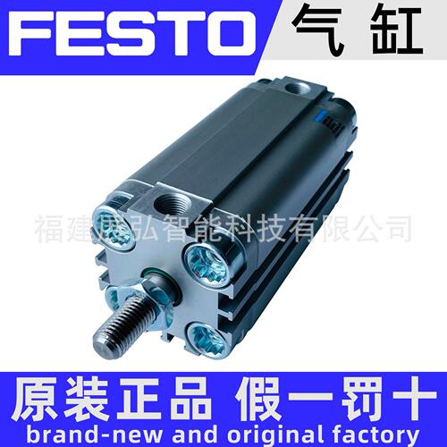 甄选ADVU-32-10-A-P-A 156617 FESTO 紧凑型气缸  全系列可询价
