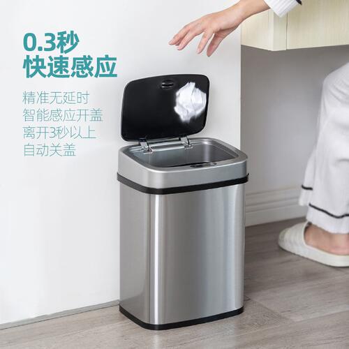 甄选家居客厅卧室卫生间智能感应式不锈钢垃圾桶纳仕达收纳桶厂家