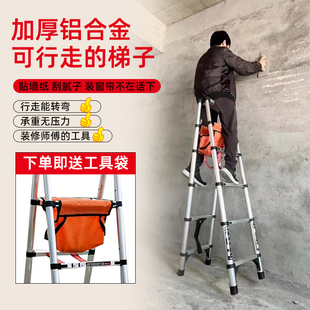 可行走人字伸缩折叠梯子多功能铝合金家用便携伸缩梯升降梯工程梯