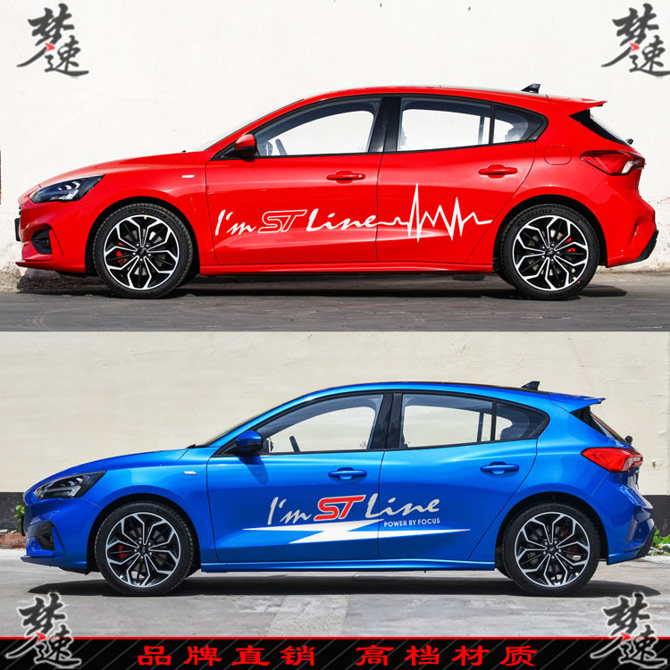 福克斯ST Line专用车贴拉花个性时尚创意贴纸装饰 运动型车门贴画