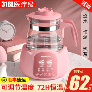保温壶家用热水瓶大容量暖水壶暖水瓶恒温一体烧开水茶壶宿舍学生
