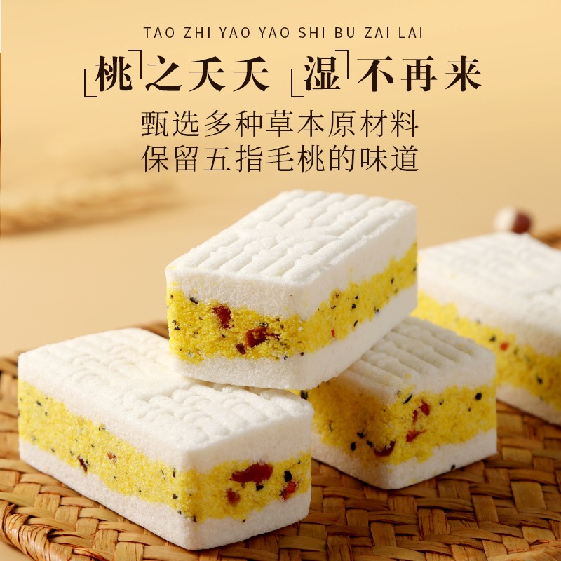 【0蔗糖五指毛桃芡实糕】 传统手工制作软糯香甜营养早餐