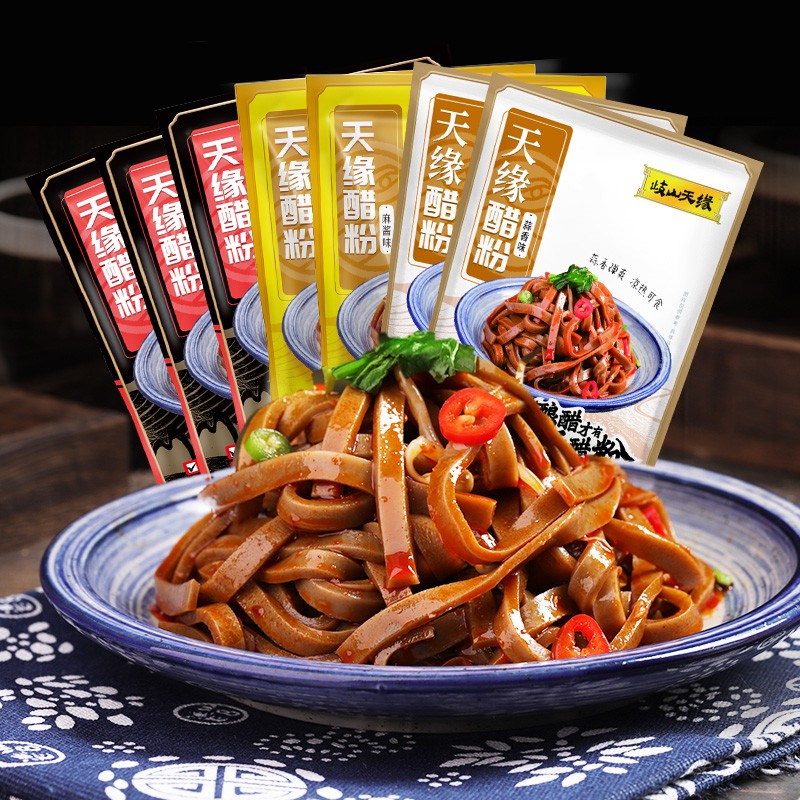 【歧山天缘】杂粮醋粉7袋 粗粮凉皮陕西美食