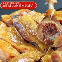 尚香十里鋪特產(chǎn)風(fēng)干雞荊門品牌美食咸雞臘雞傳統(tǒng)工藝風(fēng)味腌制臘味