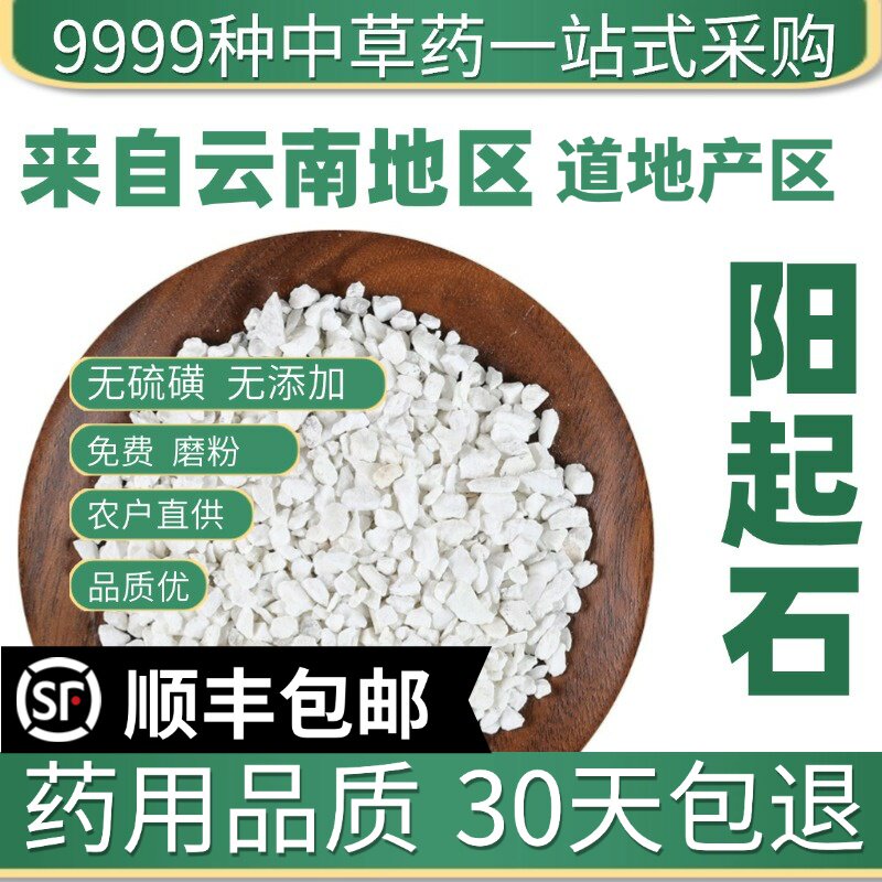 材特级野生叶下珠新货珍珠草 龙珠草 鱼鳞草夜合草50克