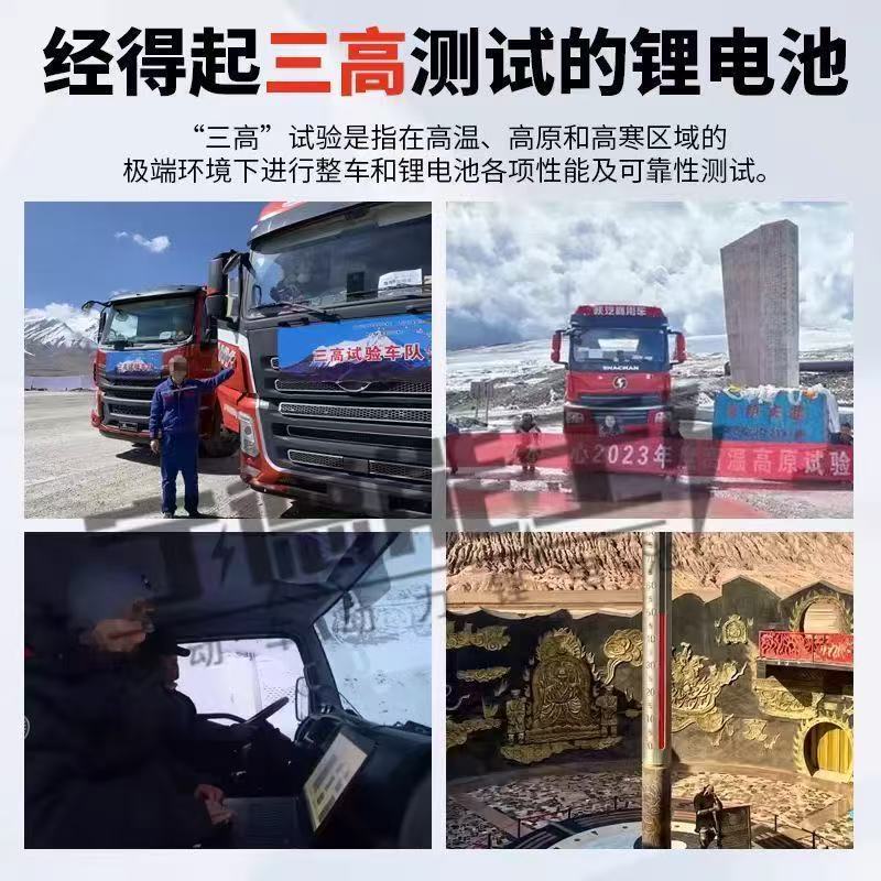 宁德时代24V功率3000W以上磷酸铁锂电池大容量货车驻车空调10年保