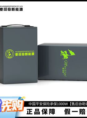 电动车锂电池60V72V48v大容量两轮车外卖宁德时代三元大单体电池