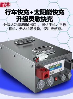 宁德磷酸铁锂电池12V24v980AH大单体电芯房车专用大容量储能电源