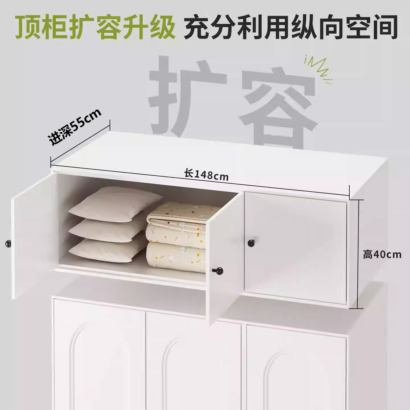 莱恩美衣柜顶柜补差,住宅家具,自由组合衣柜,淘宝优惠券,粉丝福利购,淘宝优惠卷