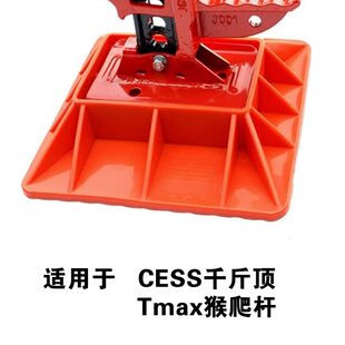 防 越野车杆陷 胡沉猴爬千斤顶防 垫装备越野底座救援垫子