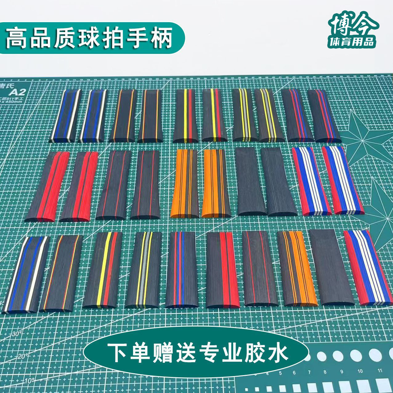 乒乓球拍手柄把柄握柄吸汗耐用高品质专业级diy自制更换直柄横柄