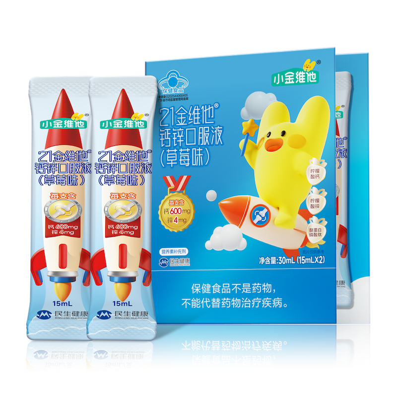 600mg高含量钙 补充钙、锌