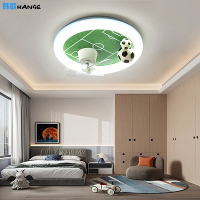 儿童房灯风扇灯男孩创意足球卧室吸顶灯智能全光谱护眼书房电扇灯
