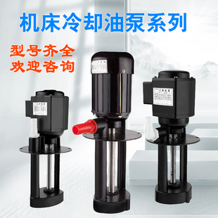 单三相电泵电动抽油机磨床机床水泵冷却泵液压油泵循环泵