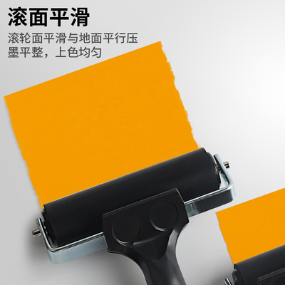 版画滚筒耐油橡胶滚轮小号6寸10寸15寸大号墨滚初学者油墨颜料材
