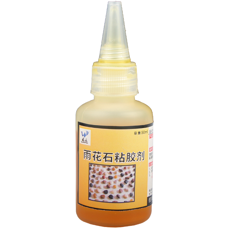 地毯胶粘雨花石鹅卵石足底按摩垫专胶水按摩毯指压板胶修补胶