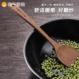 鸡翅木锅铲家用炒菜不粘锅木质煎铲厨房铲子厨具炒勺汤勺套装