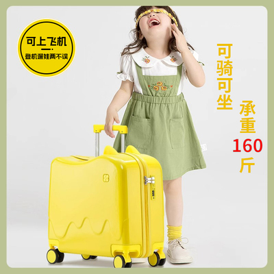 可坐骑儿童行李箱女孩20寸2024新款小拉杆箱登机旅行密码皮箱子男