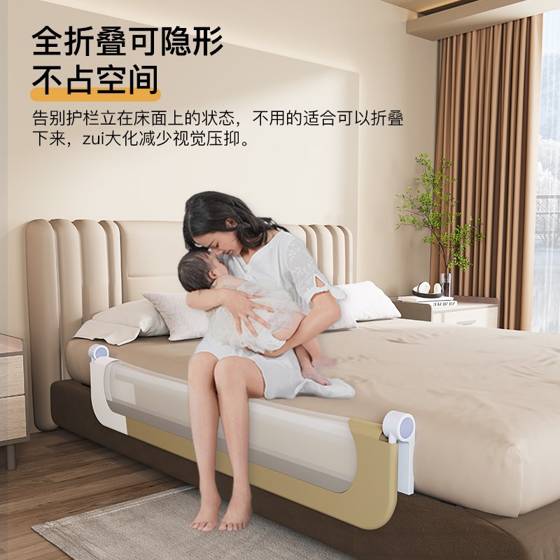 旅行便携床围栏宝宝婴儿防摔防护栏床边挡板可升降折叠一面床护栏