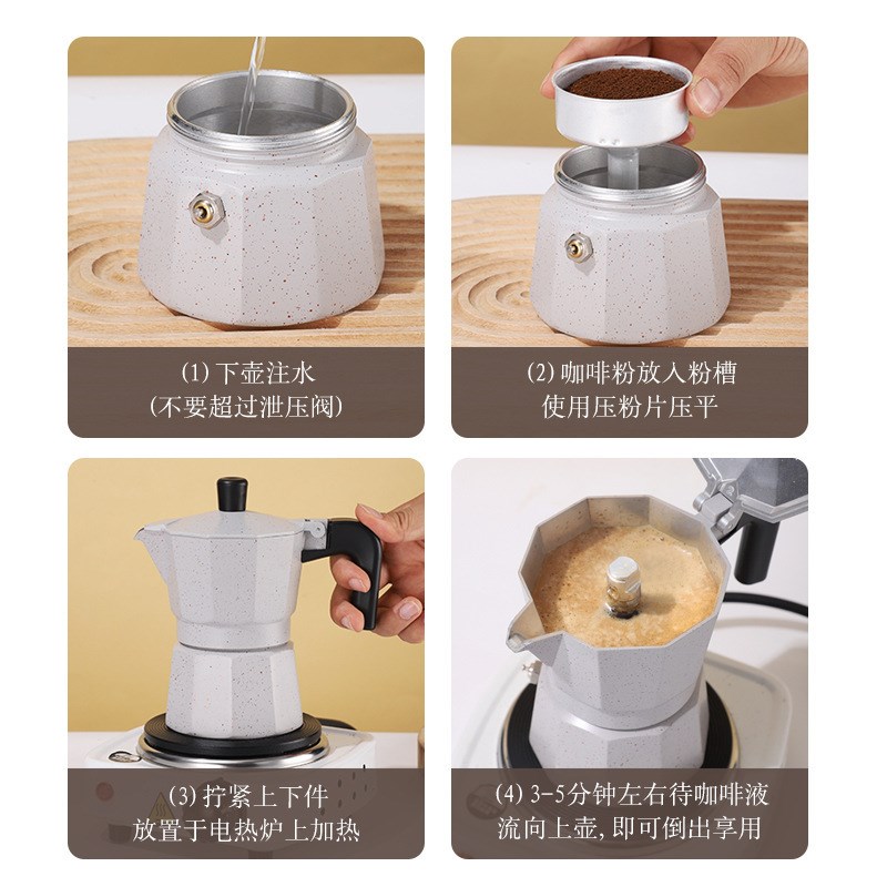 双阀摩卡壶家用小型全自动手冲咖啡壶意式煮咖啡机器具电煮萃取壶