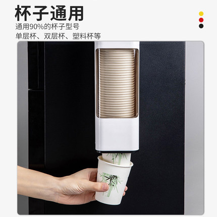 一次性杯子架自动取杯器家用免打孔壁挂式纸杯架饮水机水杯置物架