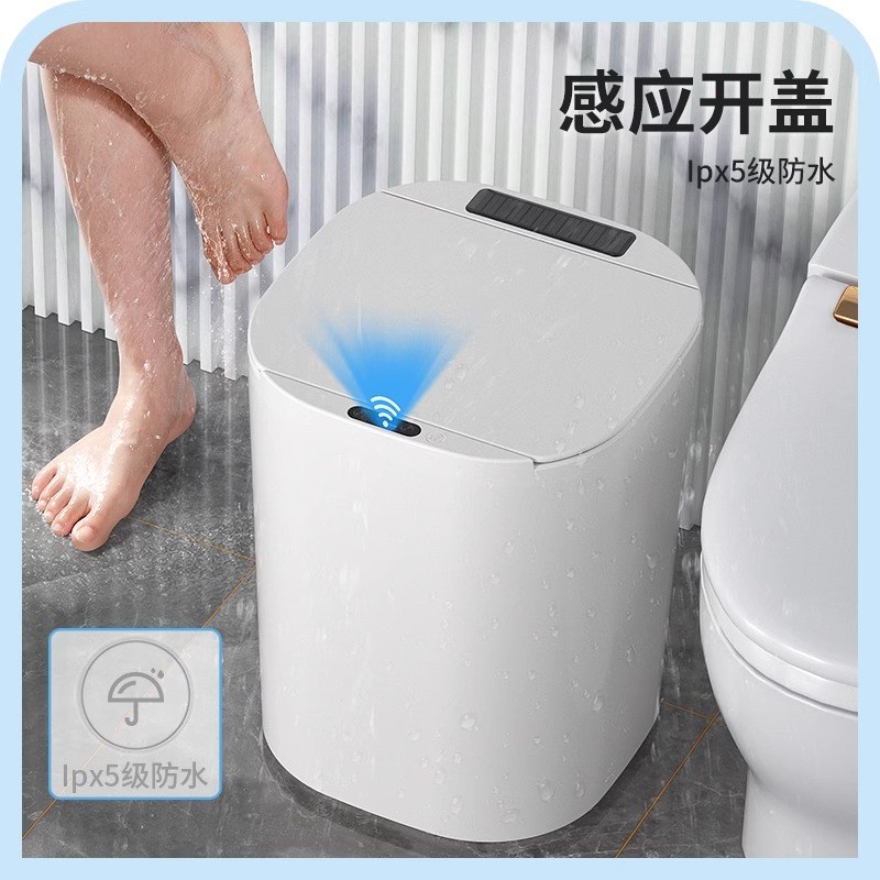 智能电动垃圾桶感应式家用大容量客厅卧室卫生间厕所全自动带盖筒