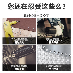 铆钉枪全自动拉铆枪压铆枪无刷锂电池不锈钢抽芯电动螺母抢 充电式